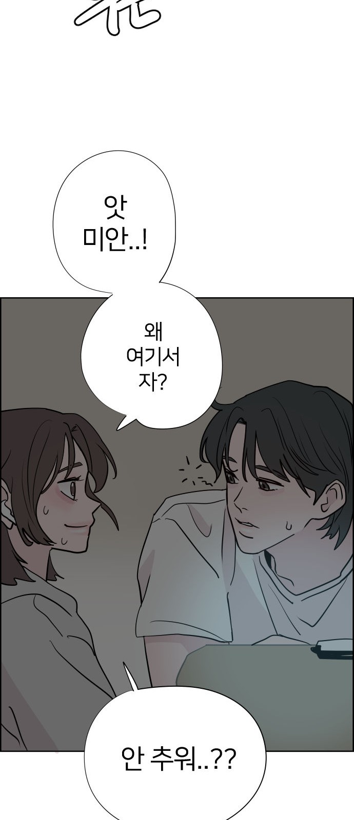 51 페이지