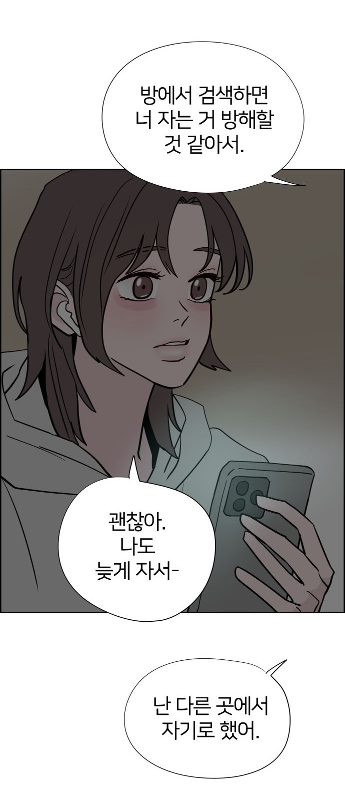 53 페이지