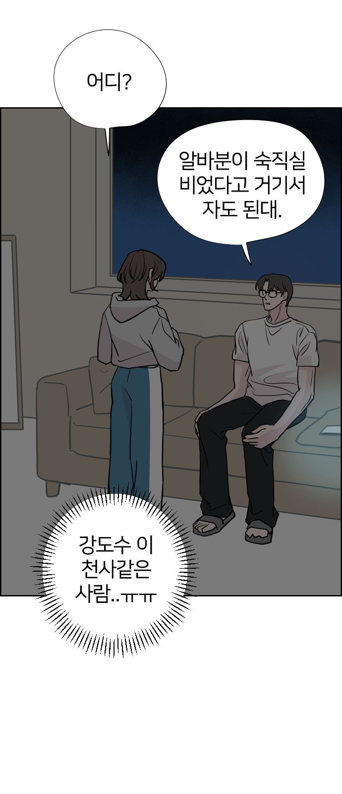 54 페이지