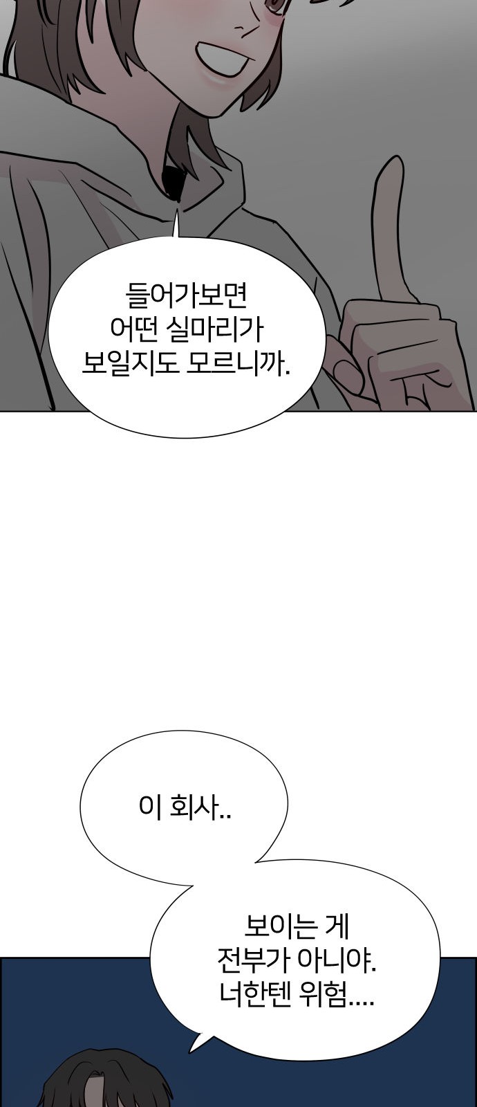 59 페이지