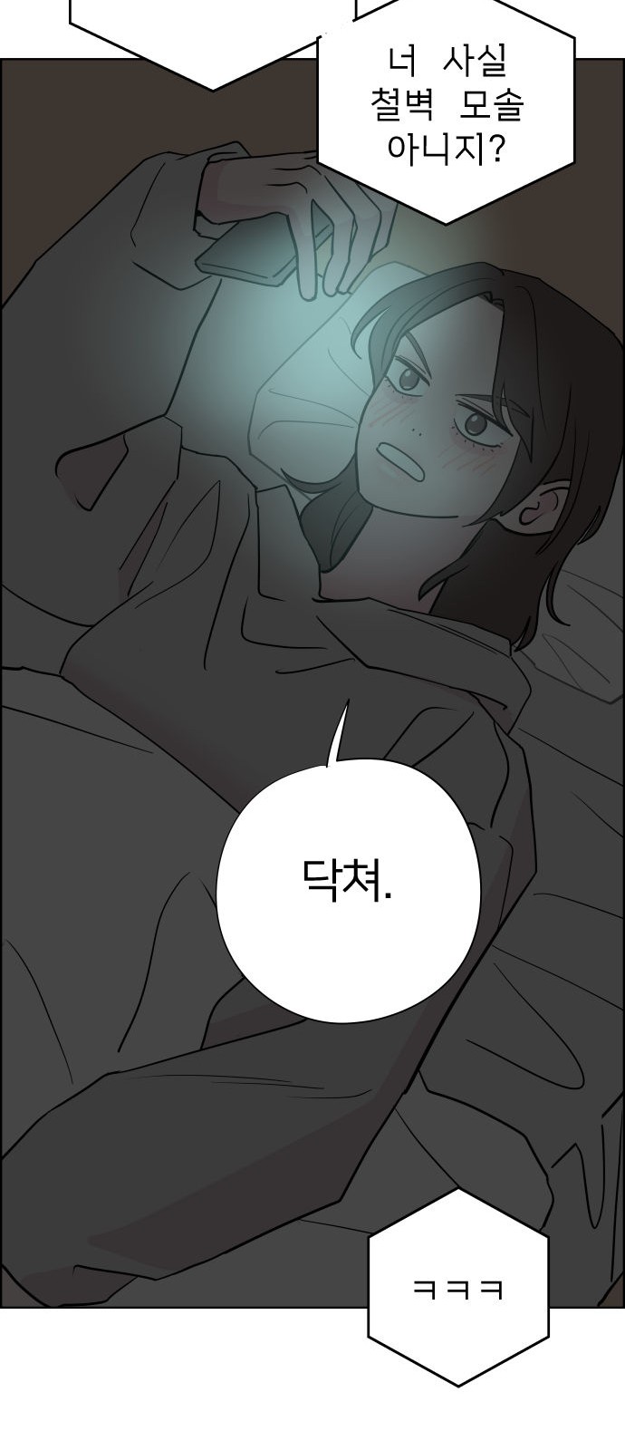 65 페이지