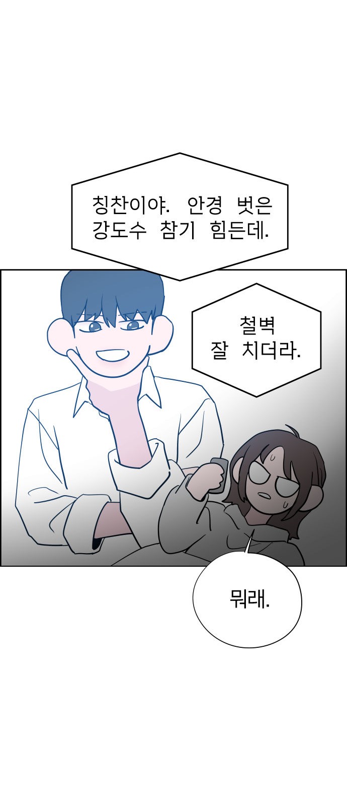 66 페이지