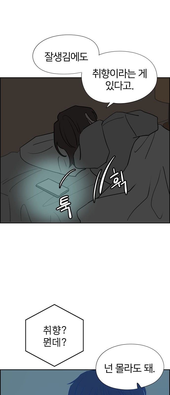 67 페이지