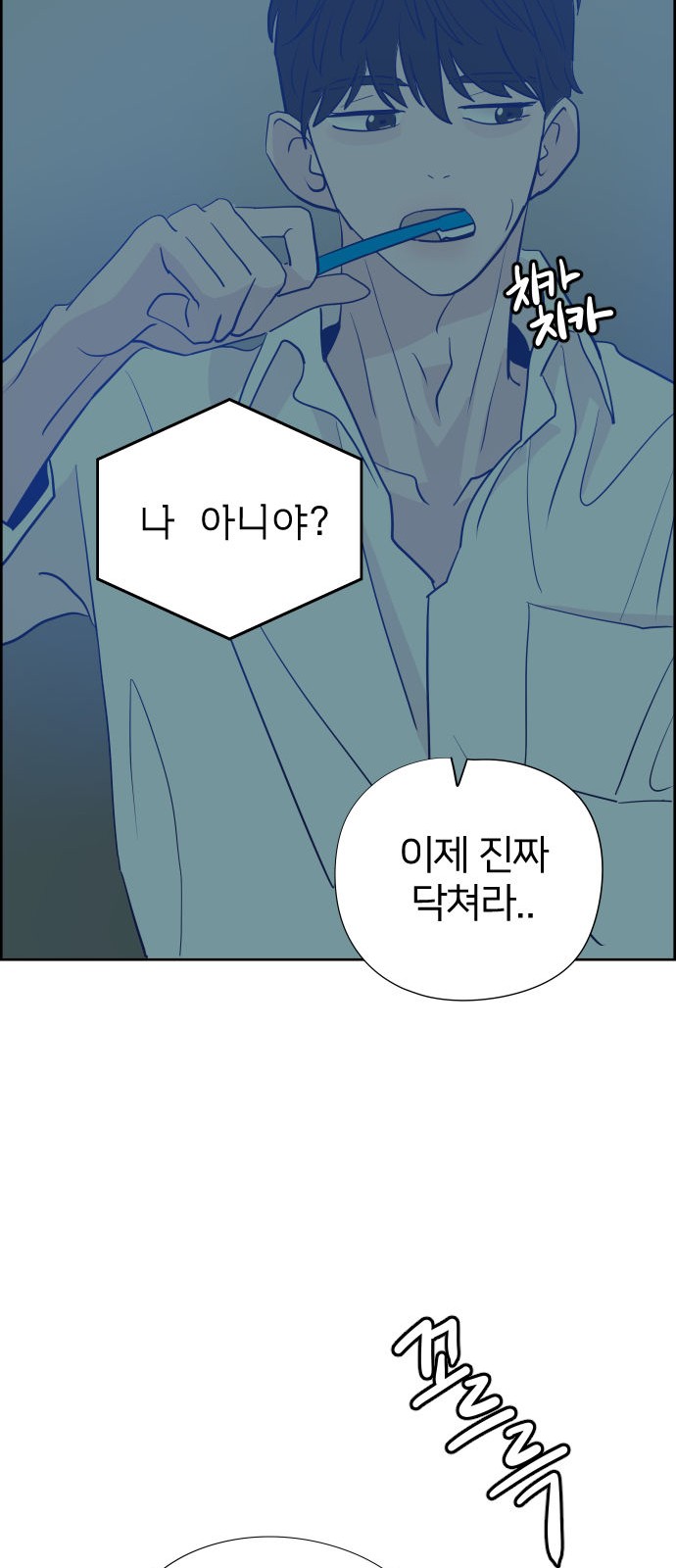 68 페이지