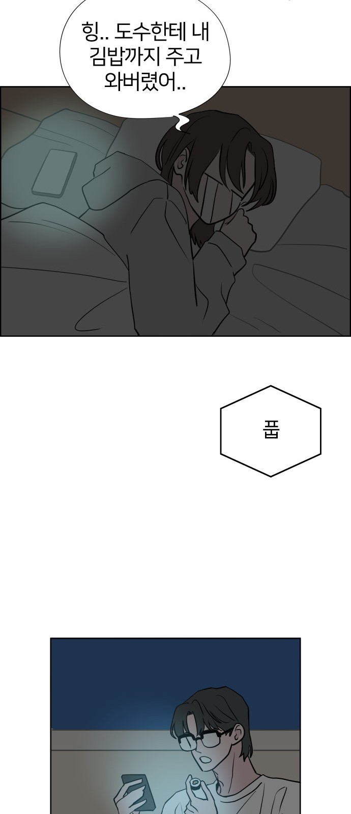 69 페이지