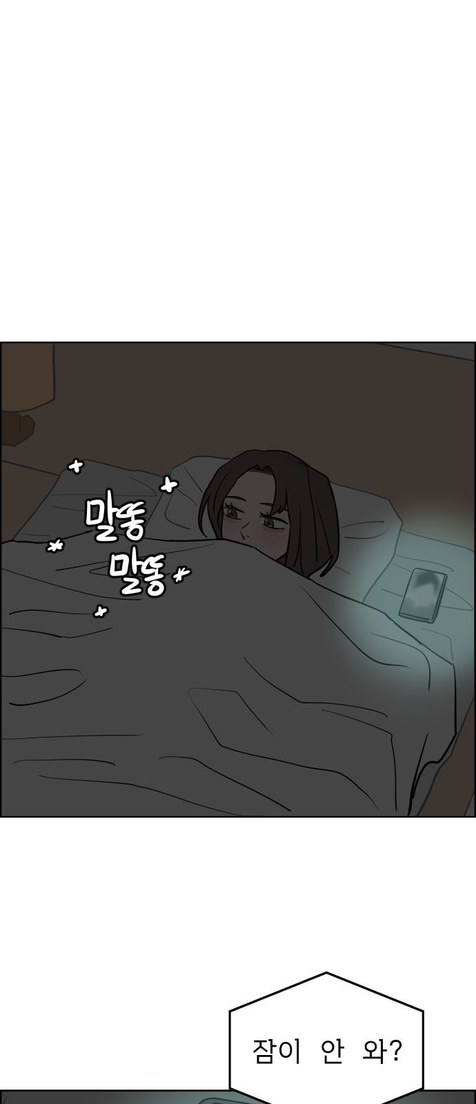 72 페이지
