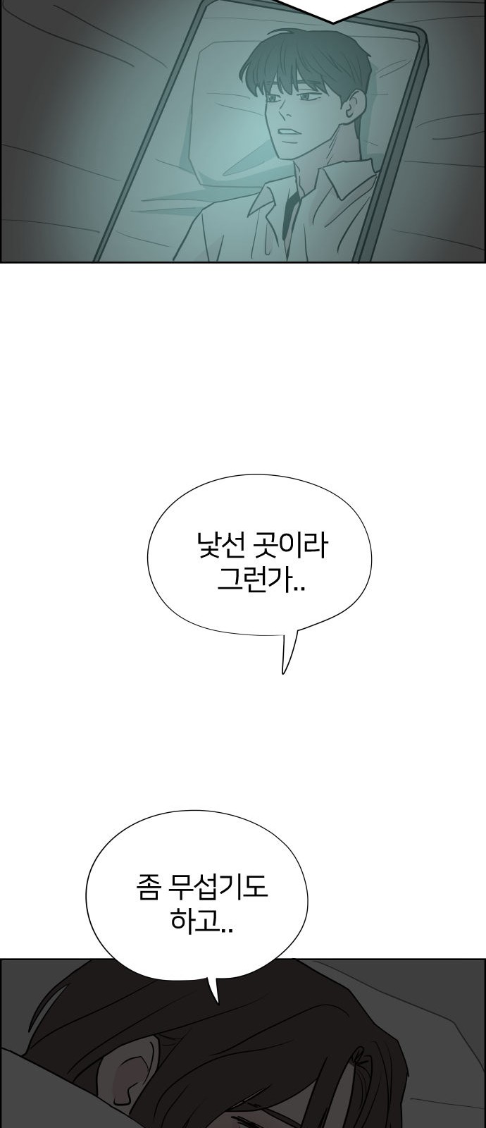 73 페이지