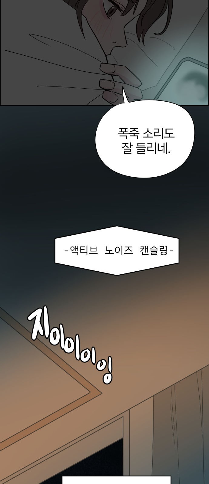 74 페이지