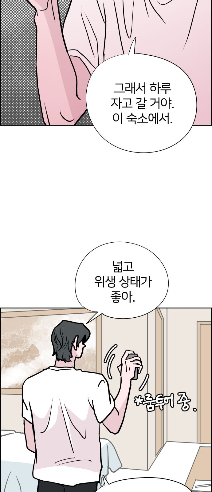 9 페이지