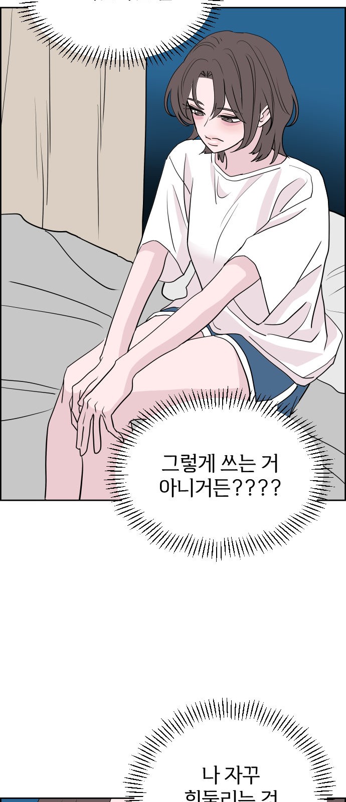 23 페이지