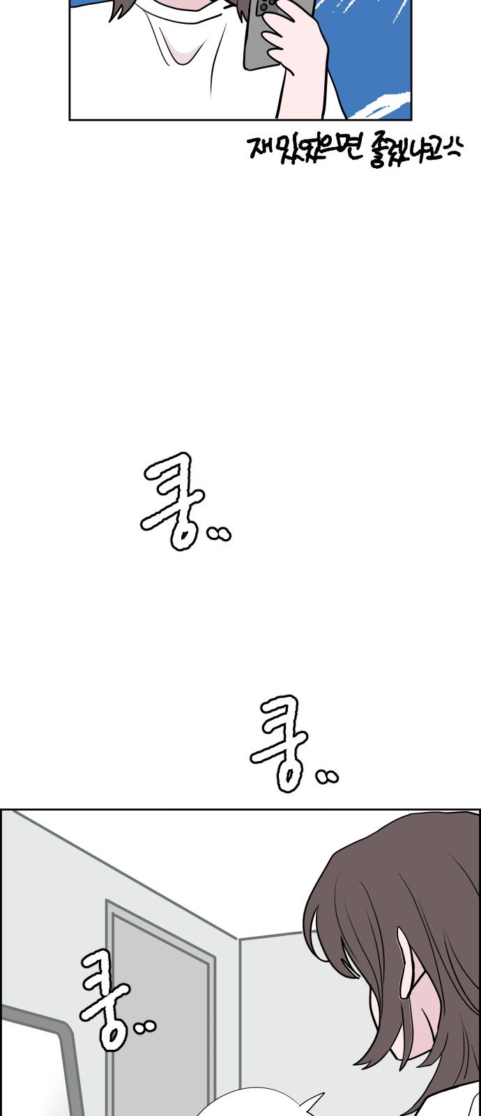 29 페이지