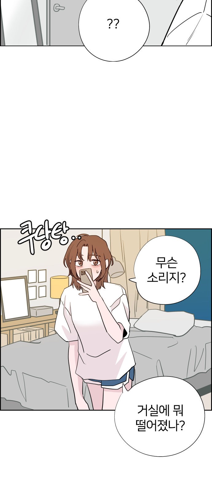 30 페이지