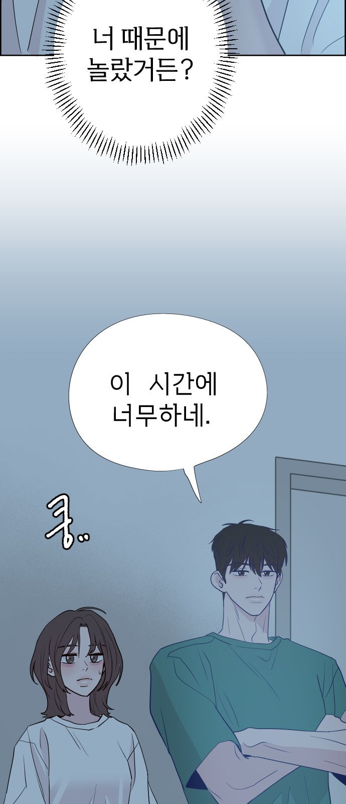 36 페이지
