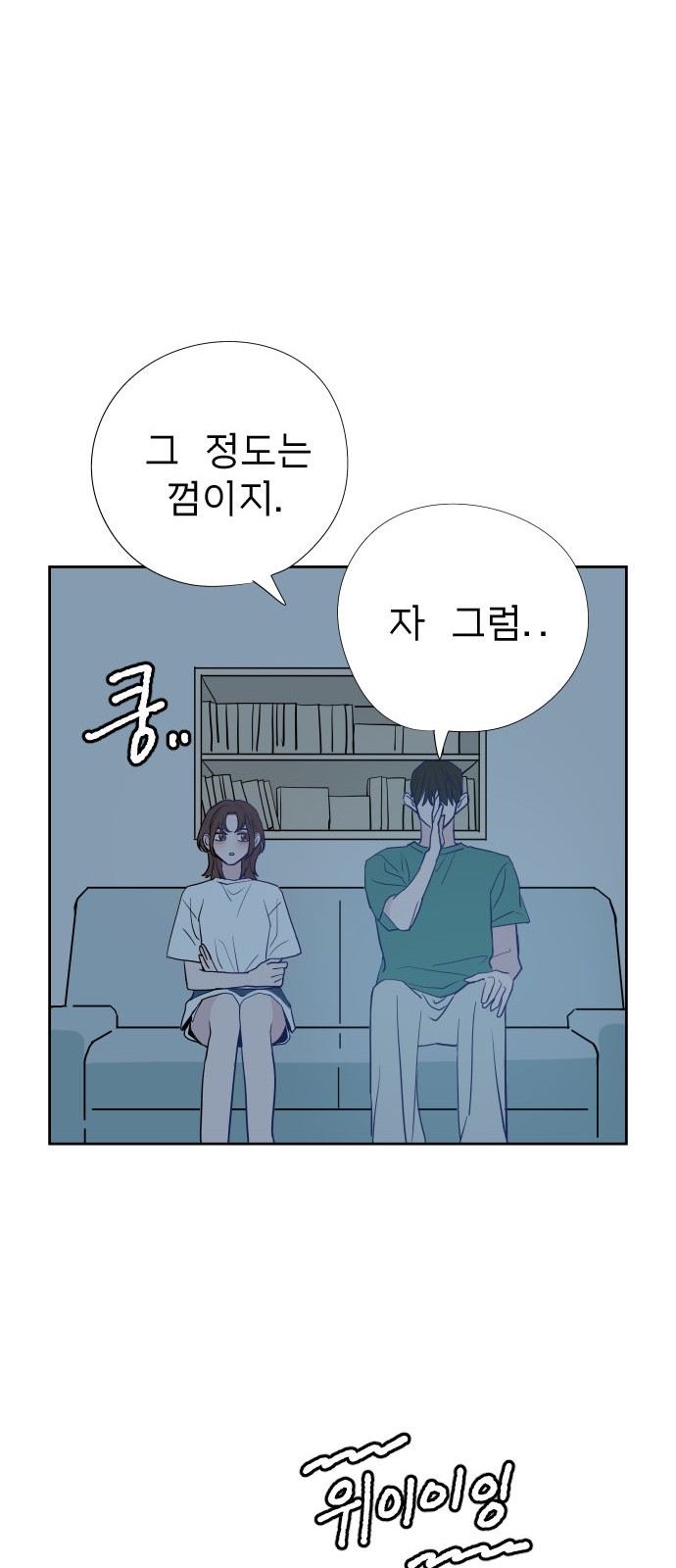 42 페이지
