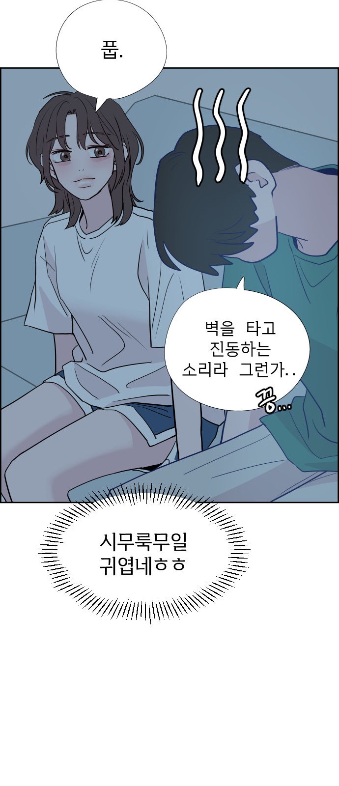 44 페이지