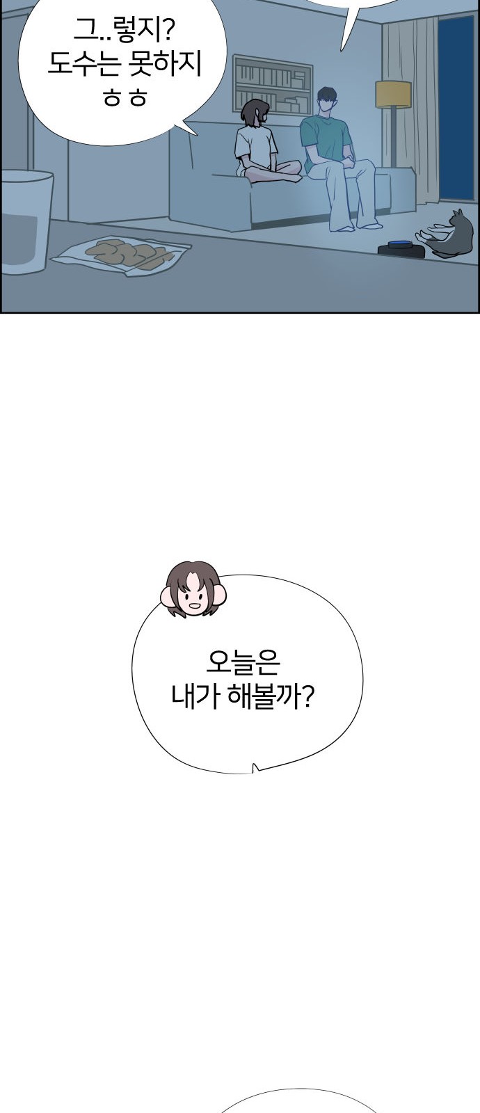 48 페이지