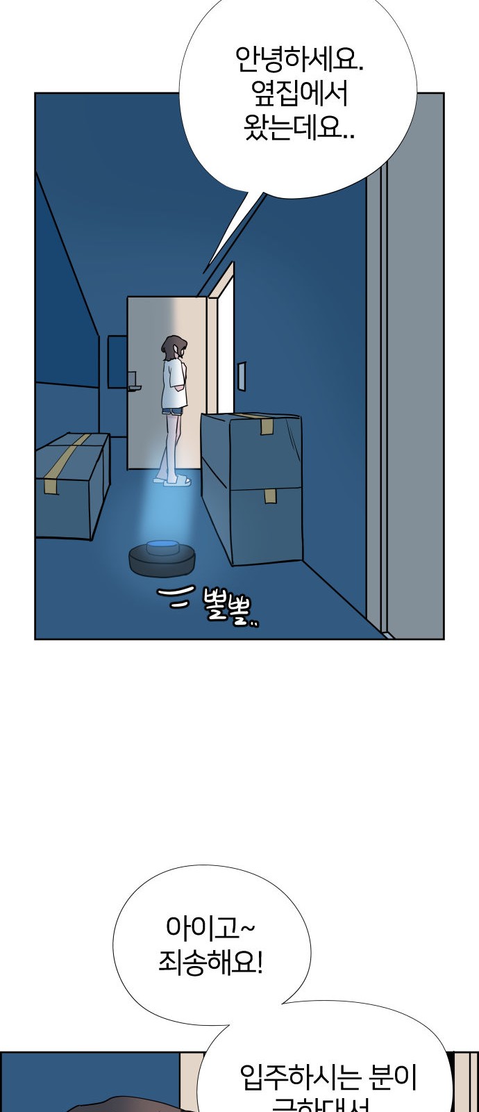 49 페이지