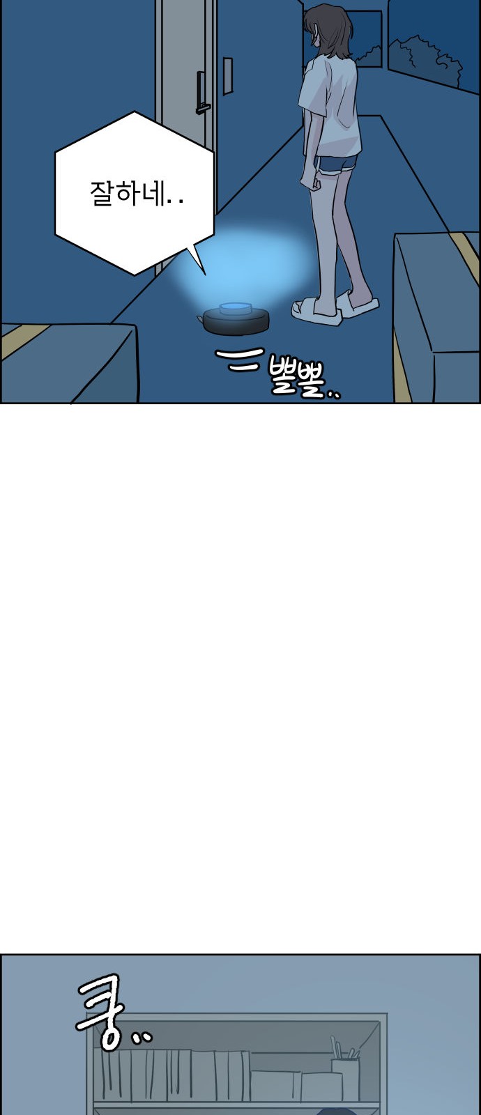 51 페이지