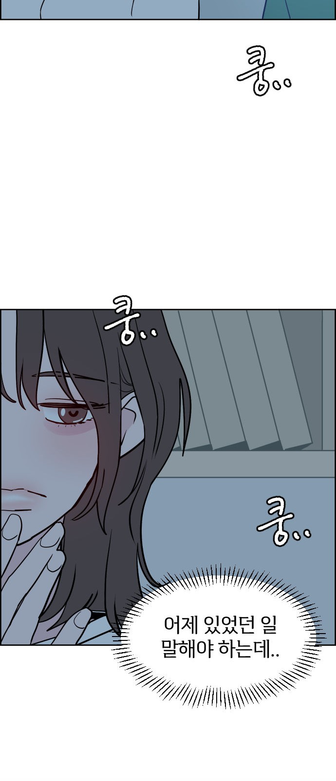 53 페이지