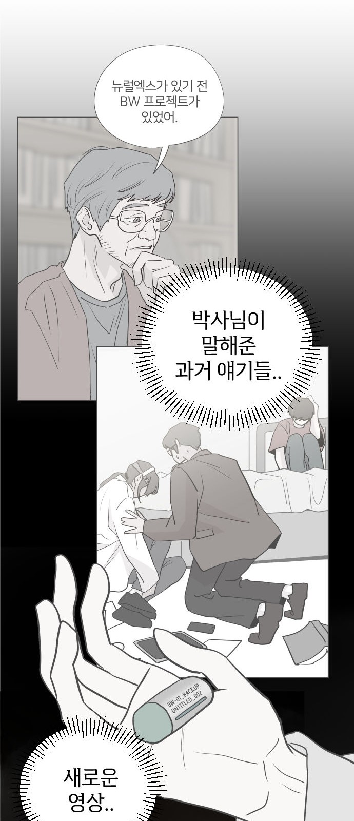54 페이지