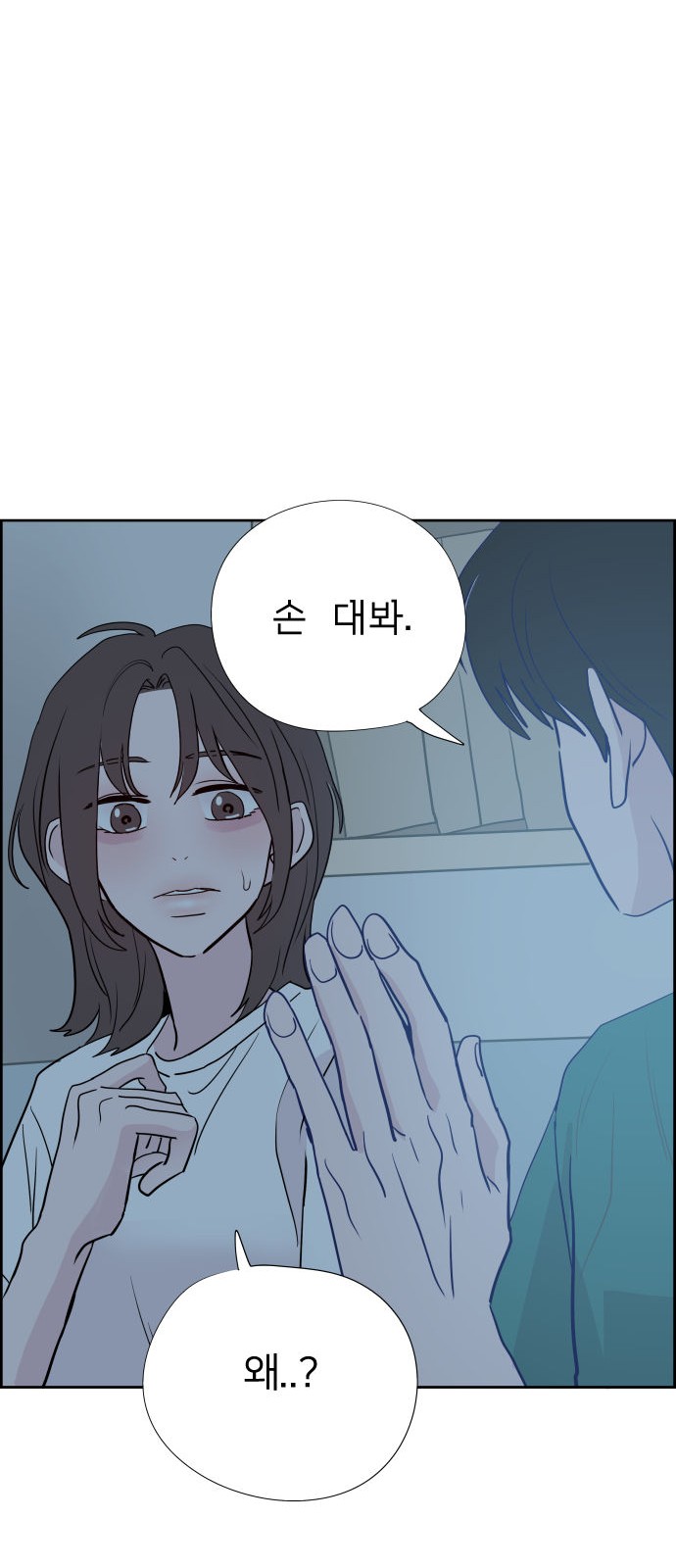 58 페이지