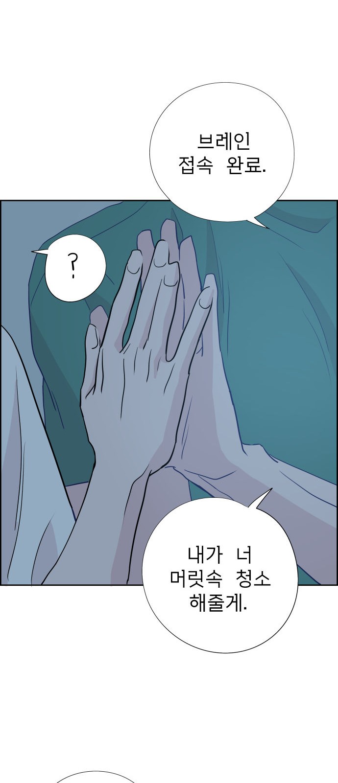 59 페이지