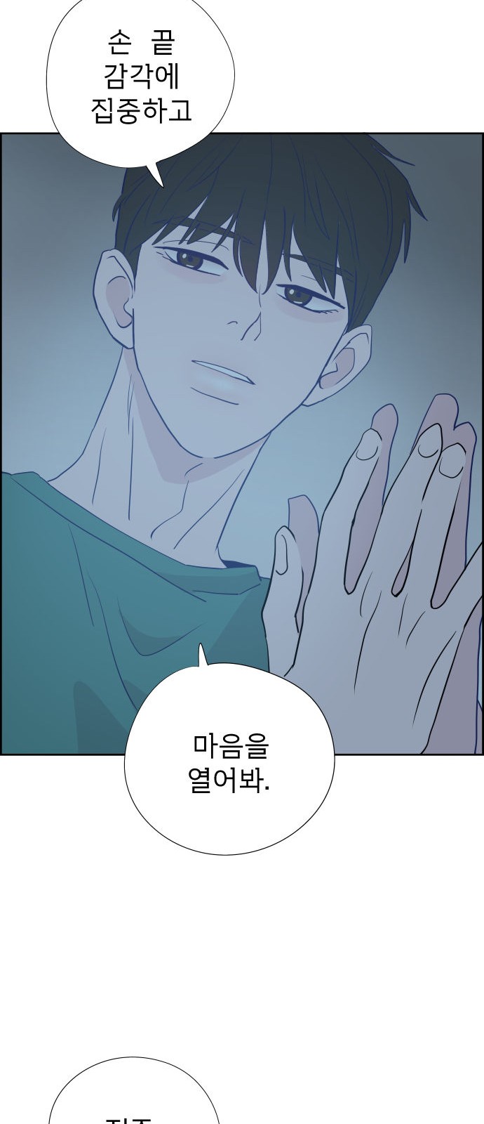 60 페이지
