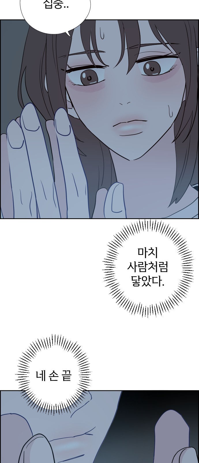 61 페이지