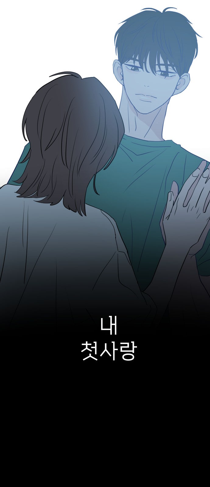 69 페이지