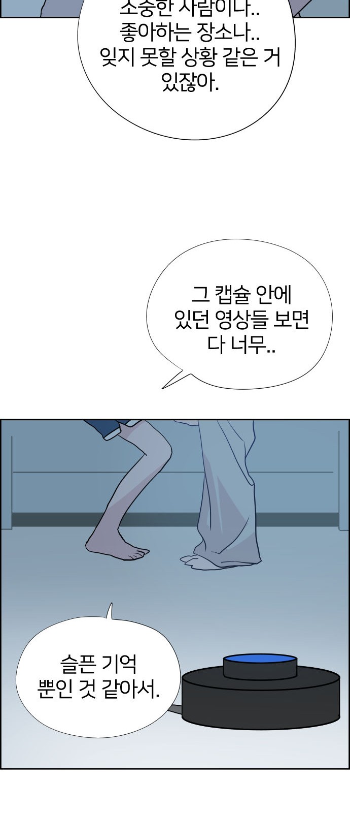 71 페이지