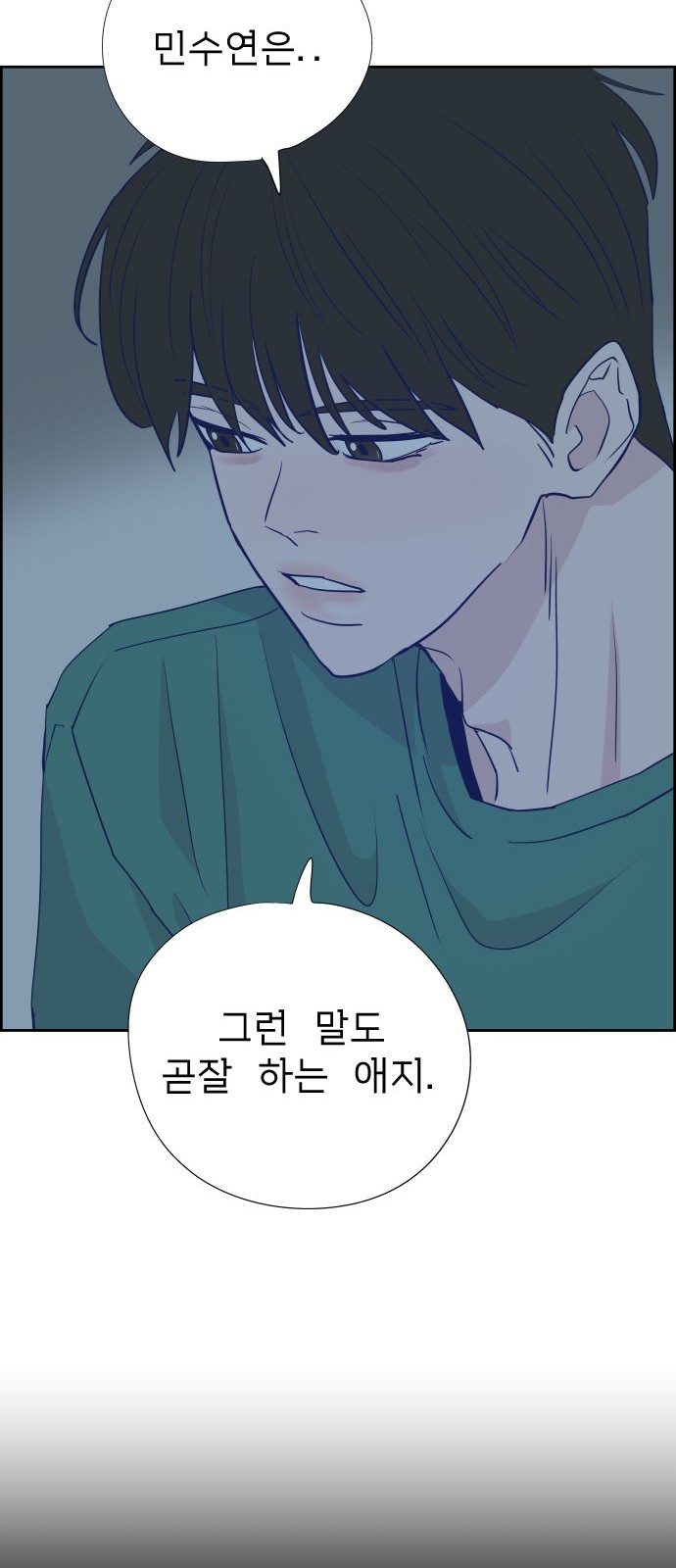 28 페이지