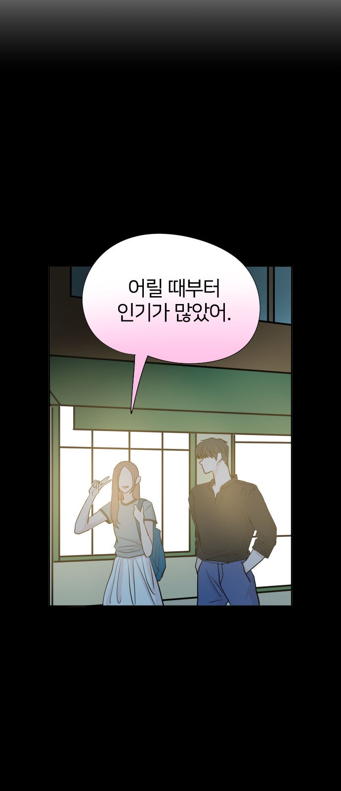 29 페이지
