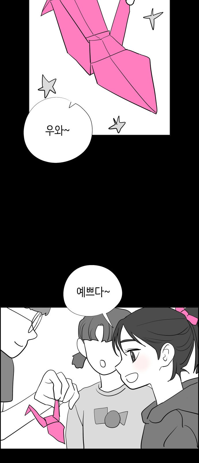 32 페이지
