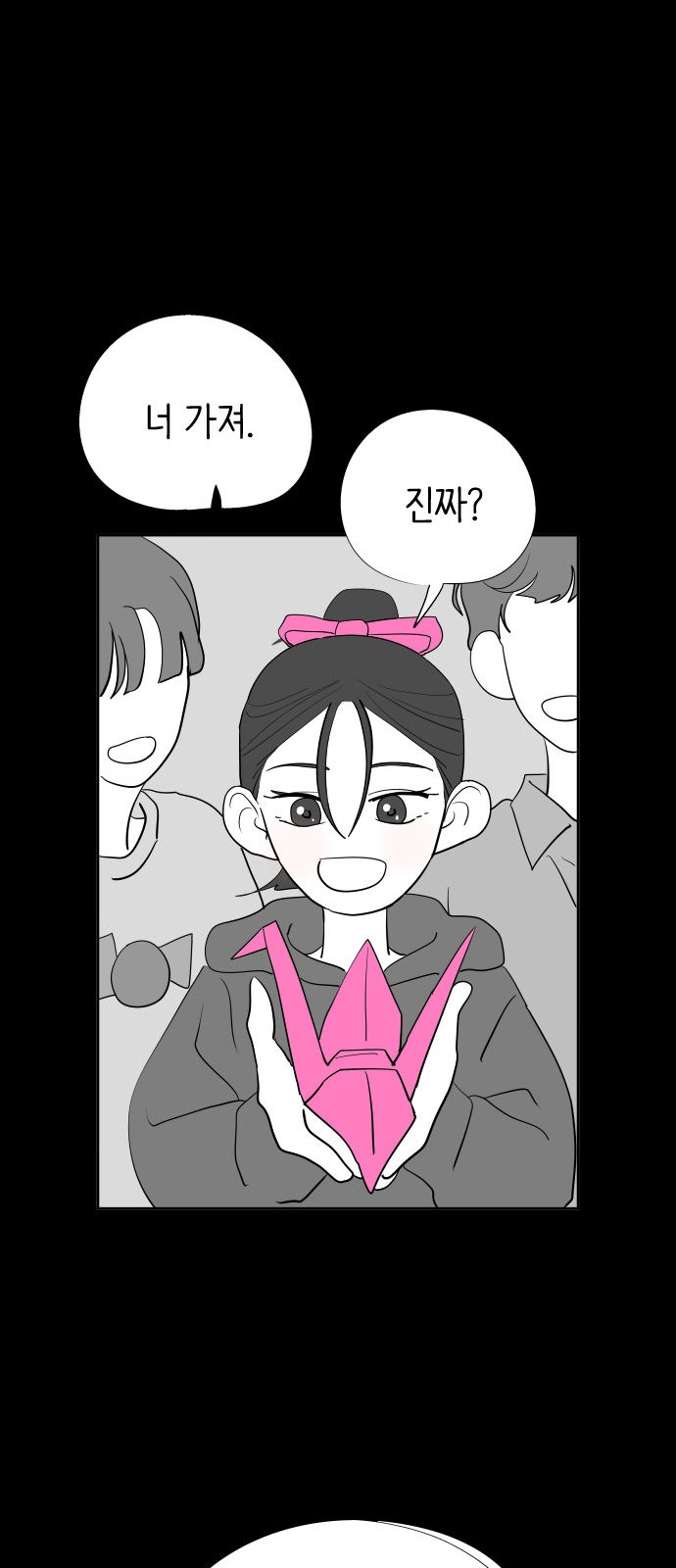 33 페이지