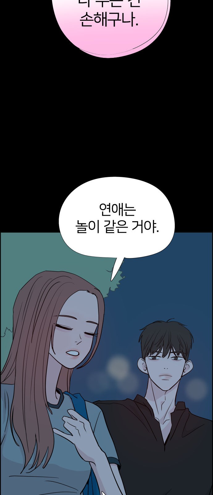 37 페이지