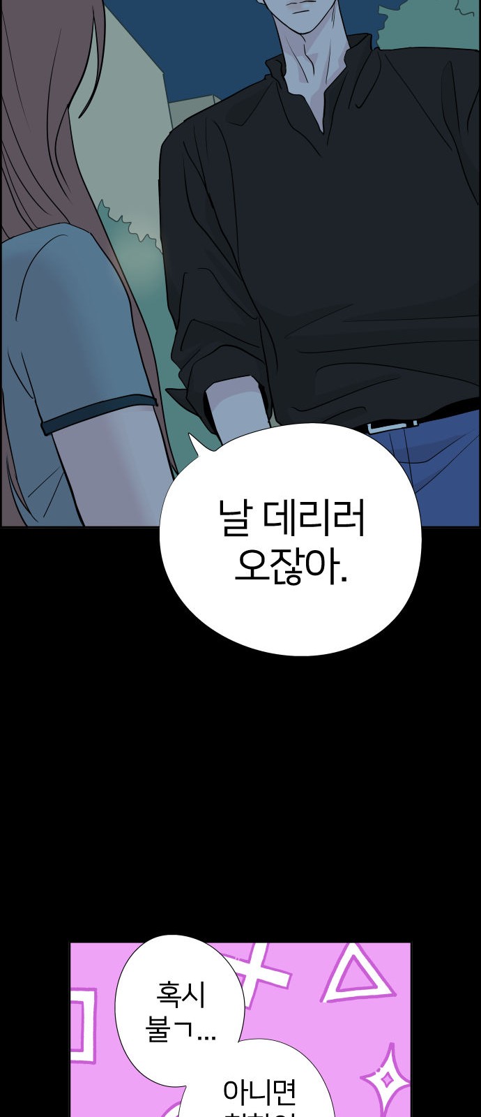 41 페이지