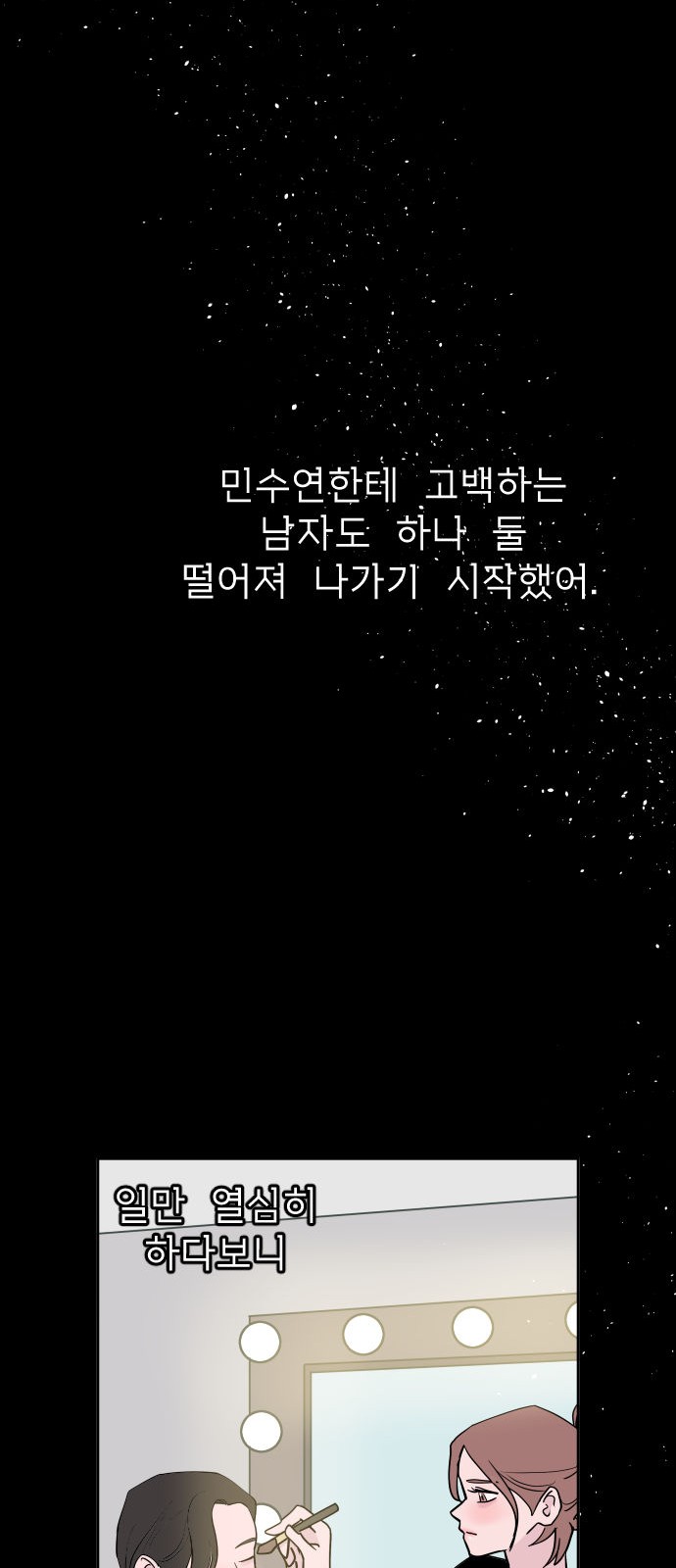 44 페이지