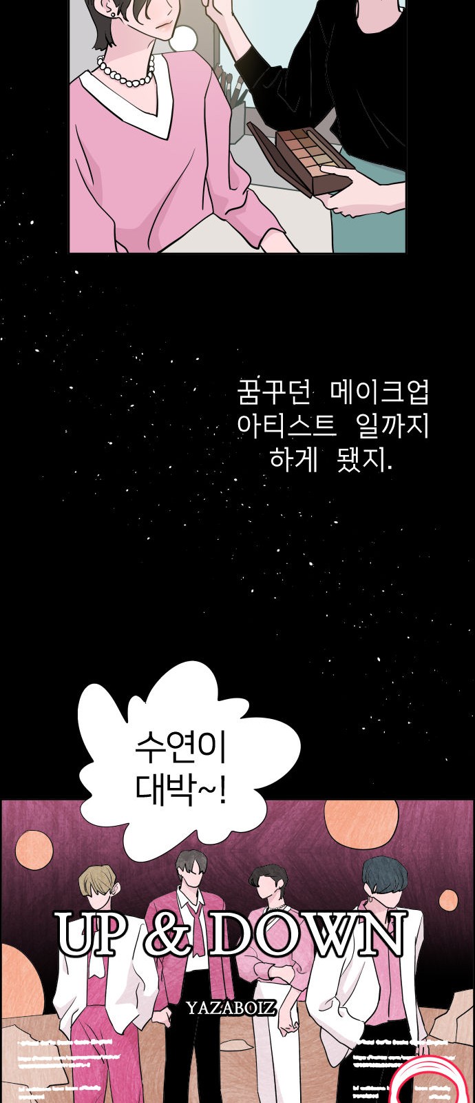45 페이지