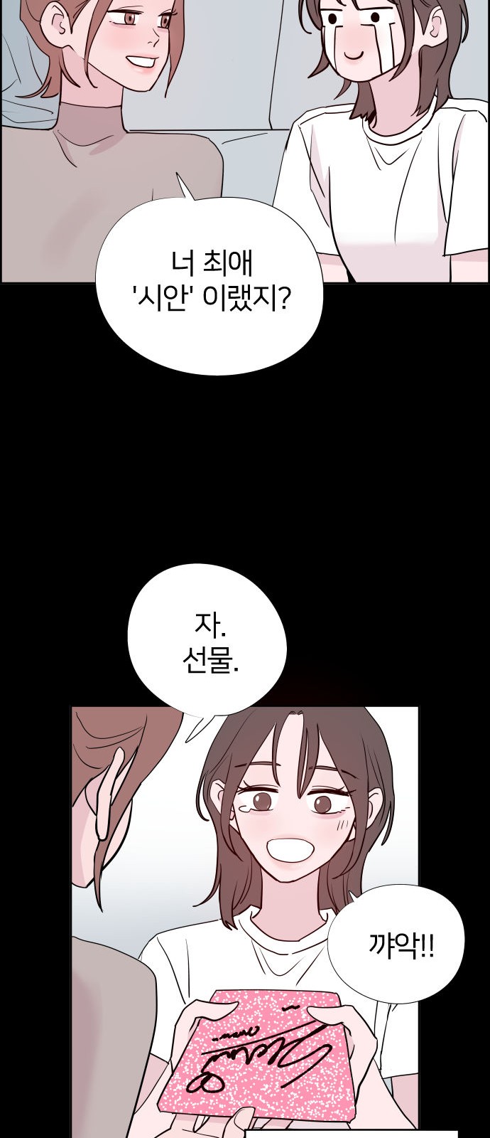 48 페이지