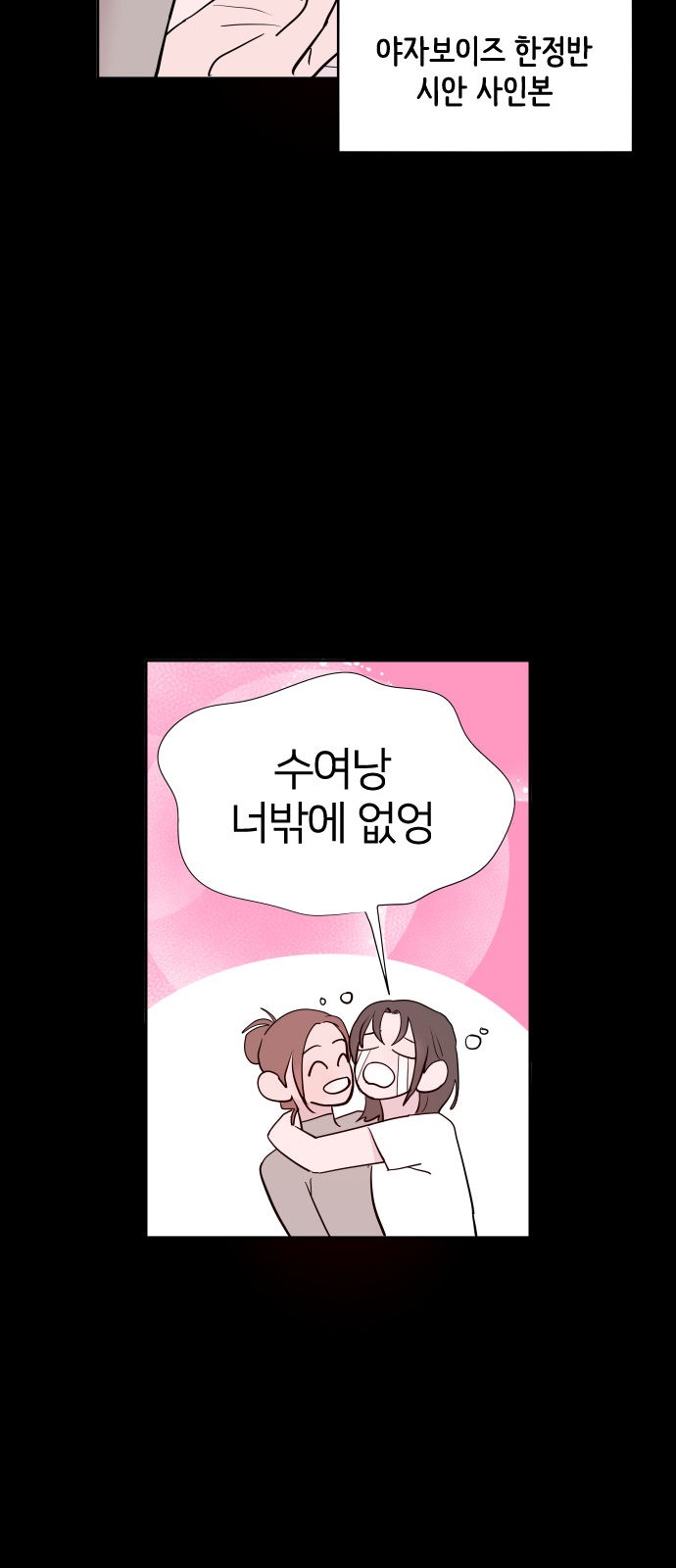 49 페이지
