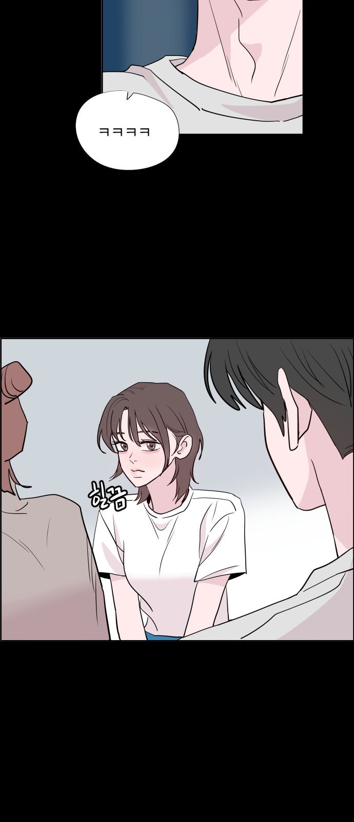 54 페이지