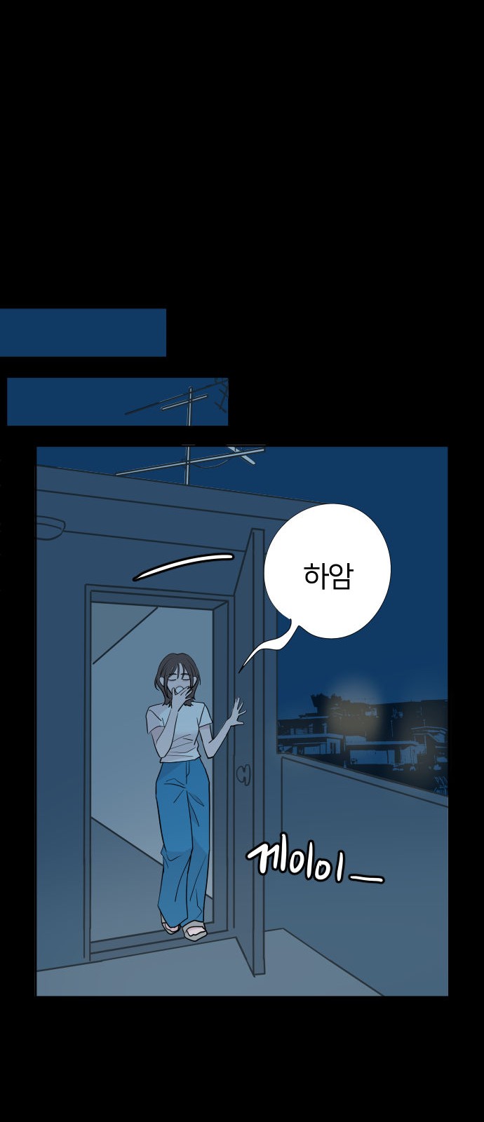 55 페이지