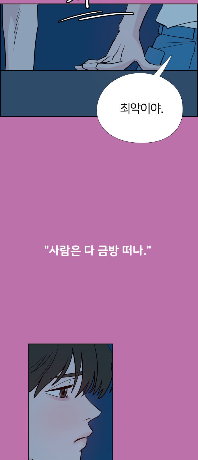 65 페이지