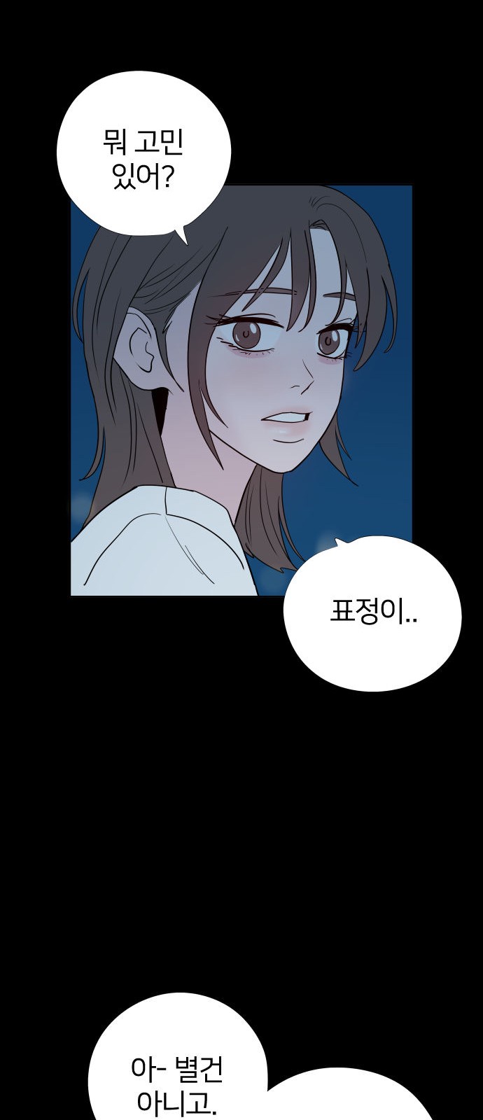 67 페이지