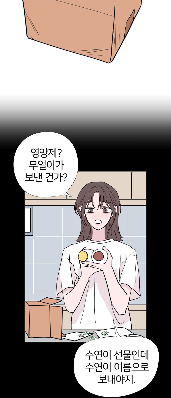 70 페이지
