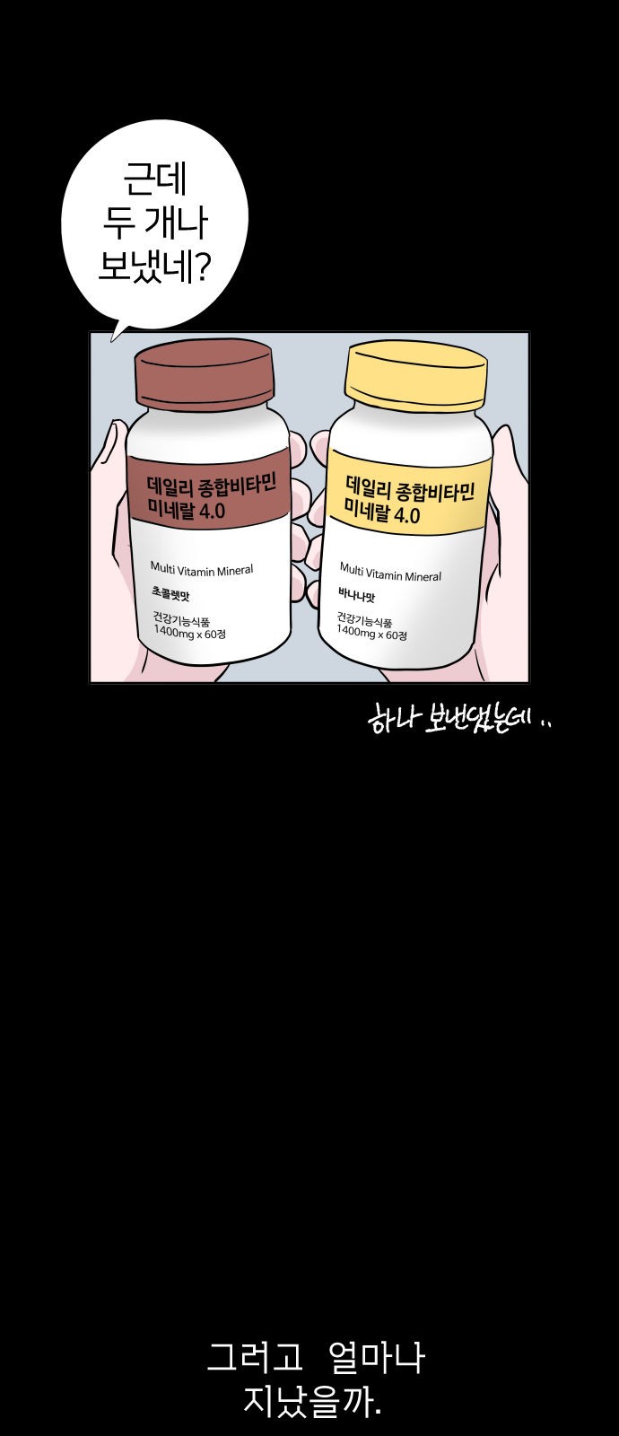 71 페이지