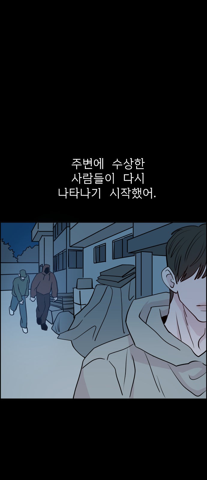 72 페이지