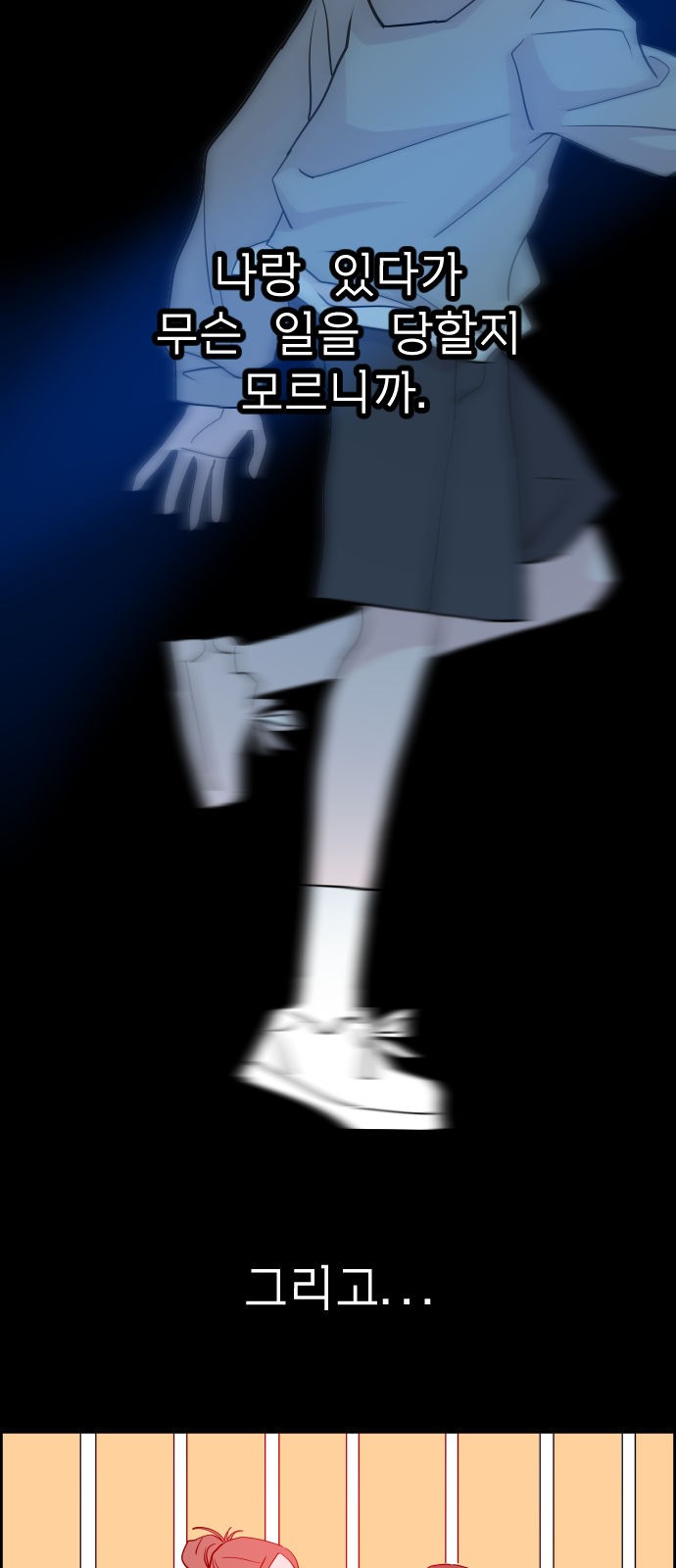 75 페이지