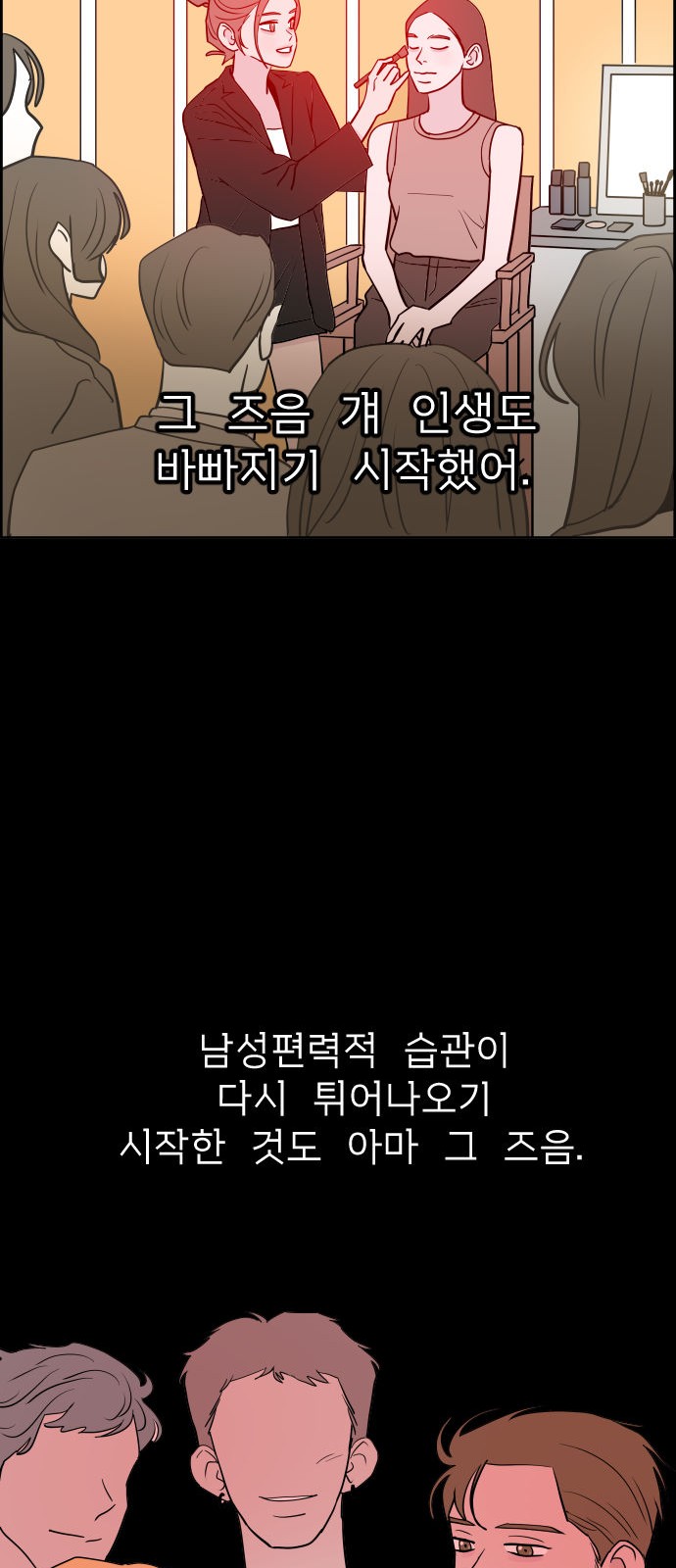 76 페이지