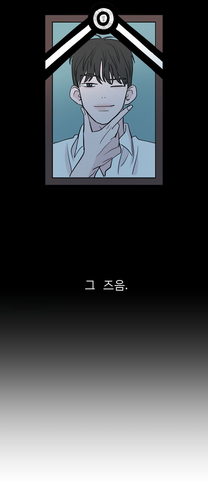 78 페이지